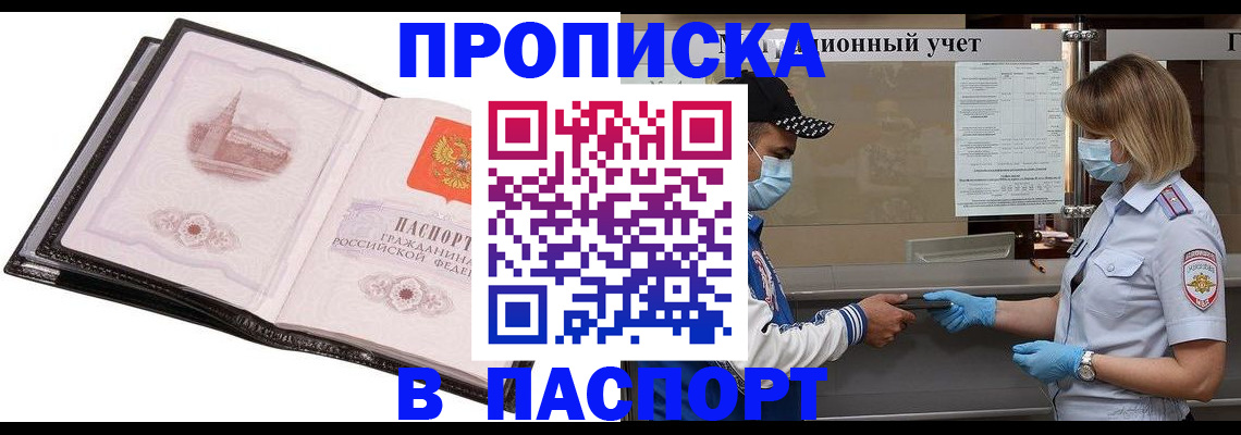 найти адрес прописки в Навашино