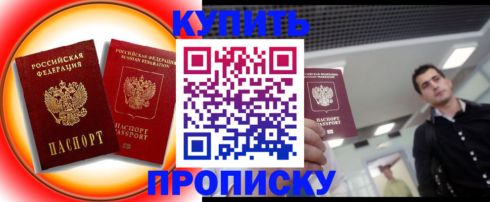 регистрация в Навашино