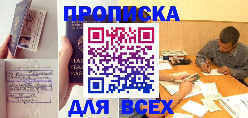 миграционный учет в Навашино